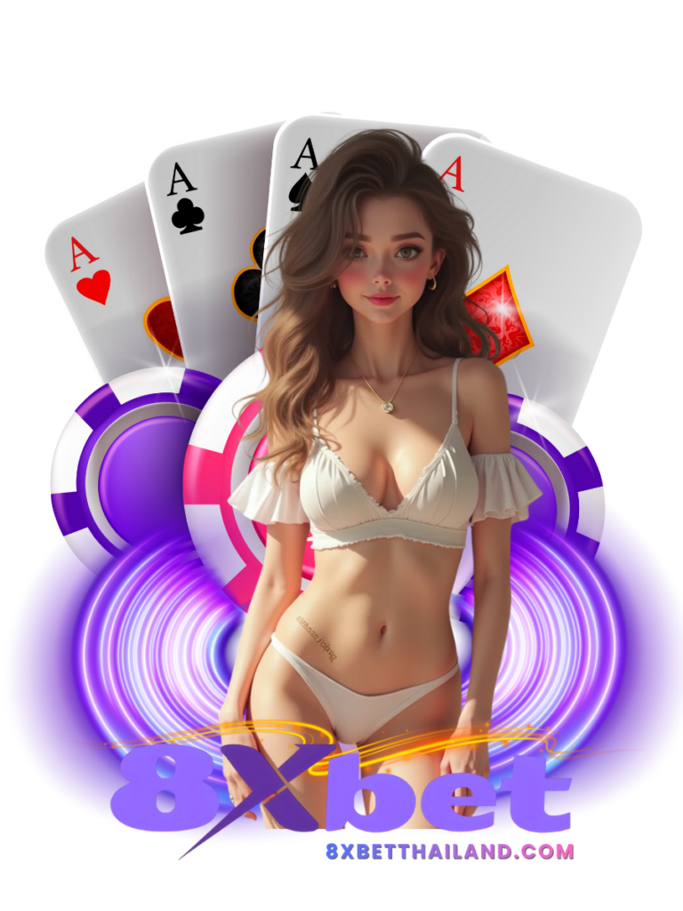 8xbet thailand แทงบอล